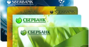 Преимущества вкладов в Сбербанк РФ