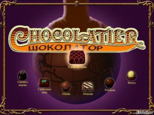 Шоколатор - империя сладкого бизнеса