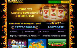Играть на популярных азартных игровых автоматах Азино777