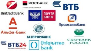 Как определить надежность банка рейтинг самых надежных кредитно финансовых учреждений РФ